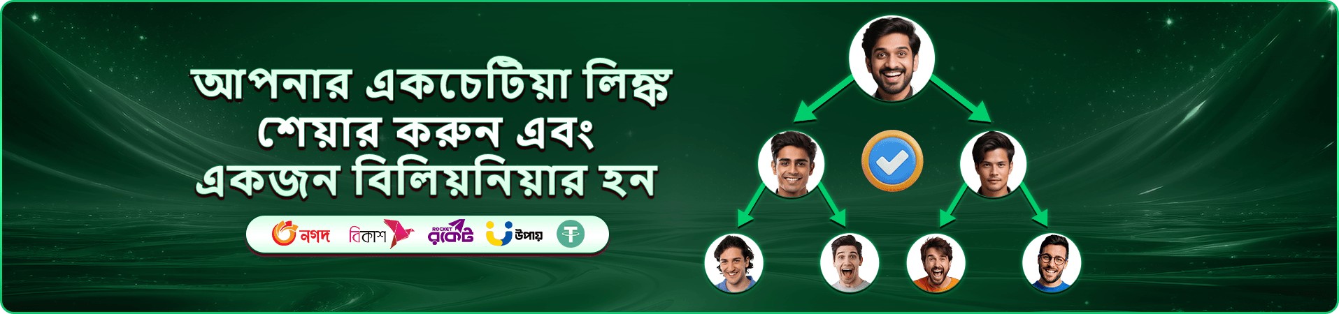 bd33 ক্যাসিনোর প্রচারমূলক ব্যানার চিত্র
