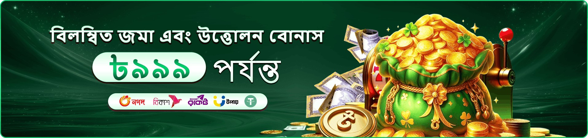 bd33 vip স্তরের সুবিধা তুলে ধরা প্রচারমূলক ব্যানার চিত্র